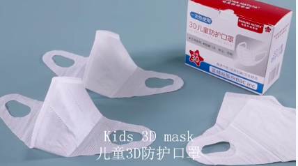 Bébé 3D Masque--FUJIAN BBC INC